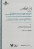 Vocabulista castellano arábigo compuesto, y declarado en letra, y lengua castellana por el M.R.P.Fr.Pedro de Alcalá del órden de San Gerónimo