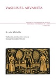 Portada de: Vasilis el Arvanita